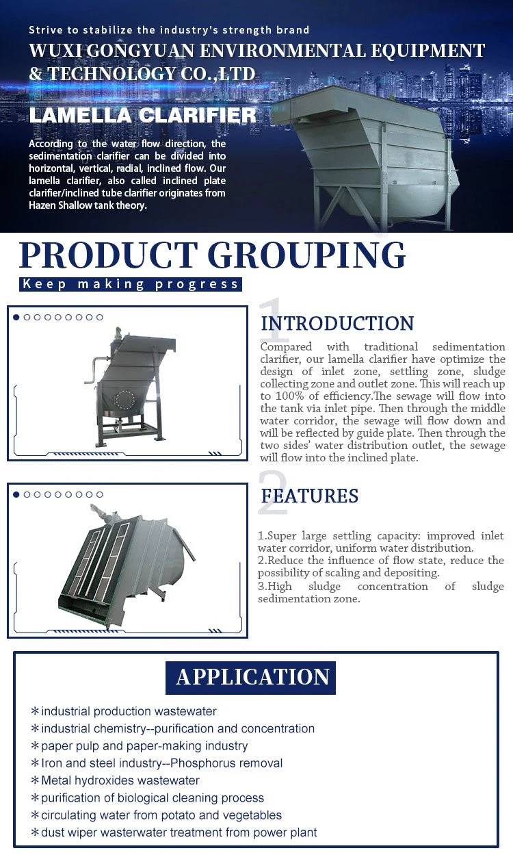 Lamella Plate Settler of Long Service Life in Industrial and Municipal Sewage Treatment